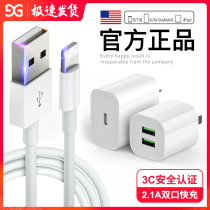 Apple 20W data cable fast charging PD charger iPhone12x 6s 7plus 11 mobile phone tablet Android typeec universal 18W flash charging se plug X
