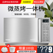  Galanz G90F25CSLV-Q6 (G0)Household light wave stove frequency conversion microwave oven flat panel all-in-one machine