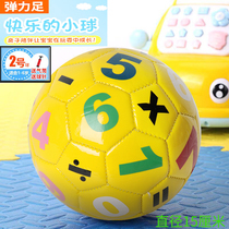 No 2 baby football to understand numbers and letters ball toys Childrens leather ball Outdoor indoor kindergarten toy ball