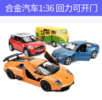 Alloy car toy return simulation car model boys and girls inertia car baby toy car resistant to fall sports car