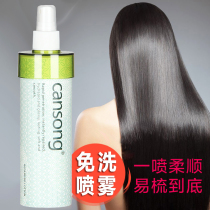  Leave-in hair care spray Repair honey Hair care Nutritional water Moisturizing supple Improve frizz repair dry women