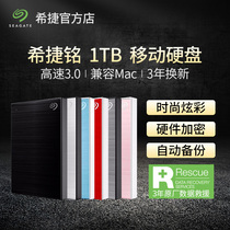 Mobile Hard Disk 1tb Hijer USB3 0 Speed Hard Disk New Inscriptions Encryption Hijtier Hard Disk 1T Hitier Hard Disk Drive