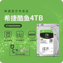 (Fast delivery) Seagate 4tb desktop mechanical hard drive 5400 rpm 256m SATA6Gb s Seagate ST4000DM004
