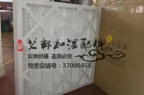 Emerson PEX room precision air conditioning filter P3100-P1020 size paper frame filter filter