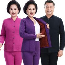 Medium-aged thermal underwear Female plus suede thickened clamping cotton Mom pair of flap opening cardiovert autumn clothes for mens suit