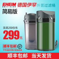 Germany Ihan eheim fish tank external filter 250 front 350 silent water purification 600 Aquarium Filter bucket