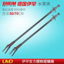 Germany IHAN EHEIM water plant clip Planting clip Landscaping Feeding fish tank Aquarium water plant pliers landscaping tools