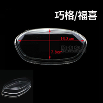 Fuxi 125 motorcycle electric car accessories Yamaha Qiaoge 100 meter case Instrument shell code watch cover glass