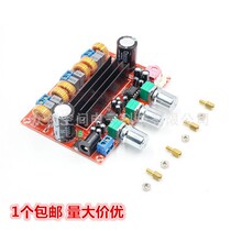 XH-M139 old 2 1-channel digital power amplifier board 12V-24V wide voltage TPA3116D2 2 * 50W 100W