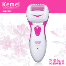 Liyuan Street Direct Marketing Comey New Electric Die Leather Grinding Cocoon Grinding Machine Pedicure to Death to the Piper KM-2502