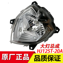 Applicable to Haojue Xinyu drill VH125 headlight assembly HJ125T-20A pedal motorcycle headlight headlights