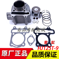 Suitable for Haojue Yuexing scooter accessories HJ125T-9A cylinder piston ring four matching
