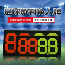 Back House professional football replacement card football scoreboard football number plate double-sided display 4 Scoreboard