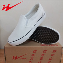 Double Star Low Gang canvas shoes Men and women One foot pedal Breathable Working Shoes Casual Sneakers Small White Shoes Nurse Shoes