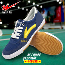 Double star table tennis shoes mens and womens table tennis and badminton training shoes non-slip beef tendon bottom casual running shoes student canvas shoes