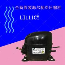 Brand new original Haier LJ111CY refrigerator freezer display cabinet refrigeration compressor R600a compressor