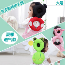 Baby anti-fall pillow Breathable walking back head protection pad summer light anti-Fall head artifact anti-fall back pillow