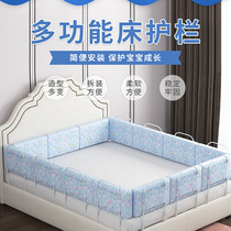 Child anti-drop bed fence Single side baby anti-drop 1 8 meters Bed side baffle bed fence stall bed fence 2 meters