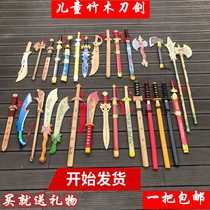 Wooden sword Wooden sword Childrens toys Wooden sword performance props Simulation stage props Qinglong sword Bamboo sword