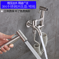 Toilet spray gun faucet women washer nozzle toilet toilet water gun companion flusher household high pressure booster