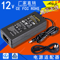 12V6A power adapter LCD LED monitoring charger 5 2A 4A computer laptop charging cable