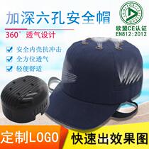 Helmet Lightweight helmet anti-collision protection breathable anti-smashing baseball PP lining Workshop custom LOGO