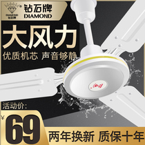 Diamond ceiling fan household living room iron leaf 56 inch wind industrial ceiling fan restaurant dormitory ceiling fan