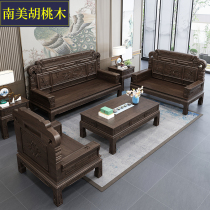 South American Hupeach Wood New Chinese Solid Wood Living Room Sofa Combined Modern Simplicity Classical Home Carved Chinese Furniture