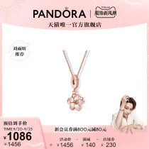 Liu Yuxin Recommended] Pandora Pandora Cherry Flying Dance Spring Necklace Suit Rose Gold Female Cherry Blossom Light Luxury