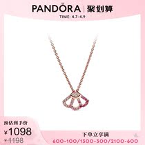 Pandora Pandora Rose Chinese Style Rose Pink Fan Necklace 388146C01 Women