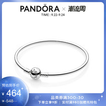 Pandora Pandora Moments925 Silver Bracelet 590713 Simple Fashion Girls Simple Gift