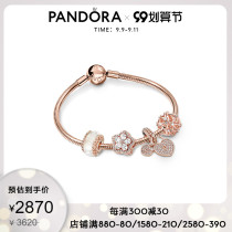 Pandora Pandora Rose Hollow Constellation ZT1006 Bracelet Set Girls Simple Gift