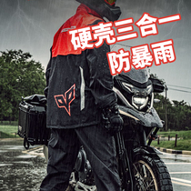Duhan motorcycle split raincoat raincoat suit mens singles civil air defense rainstorm reflective riding equipment into Tibet motorcycle