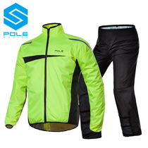 POLE motorcycle riding raincoat rain pants suit Rain boots boot cover Single reflective split electric car men and women