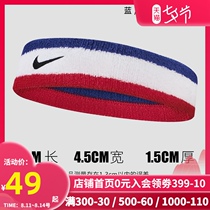 NIKE nike headband men and women 2021 summer new running sports fitness yoga sweat-absorbing hairband AC2285