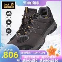 Wolf claw mens shoes 2021 summer new outdoor sports shoes waterproof breathable cross-country running shoes casual shoes mountaineering shoes tide