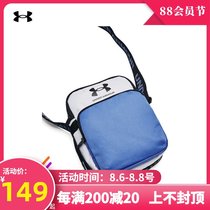 UA andema shoulder bag oblique cross bag mens bag womens bag backpack summer new multi-function sports bag leisure bag trend