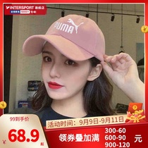 PUMA PUMA hat female 2021 summer new mens hat pink baseball cap sunshade cap sports cap