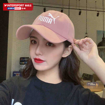 PUMA PUMA hat female 2021 summer new mens hat pink baseball cap sunshade cap sports cap