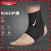 nike nike ankle guard basketball sports ankle guard male sports sprain sprain anti sprain foot guard ankle protective cover