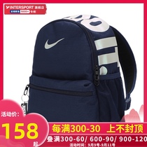 NIKE NIKE official website shoulder bag female summer new student bag sports kindergarten childrens backpack BA5559