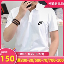  Nike nike polo shirt mens 2021 summer new lapel casual sports T-shirt breathable half sleeve CJ4457