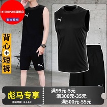 Puma Puma official website sports suit mens 2021 summer new fitness vest T-shirt shorts five-point pants
