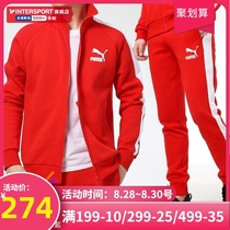  PUMA PUMA sports suit mens 2021 autumn new year red jacket jacket sports casual pants trousers tide
