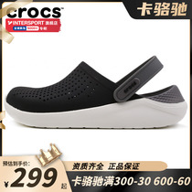 Crocs card Localchi flagship store LiteRide dongle shoes mens shoes womens shoes summer non-slip beach shoes sandals women