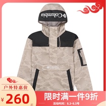 Columbia Columbia Jacket Mens 2021 Summer City Outdoor Casual Sportswear Windproof hooded jacket