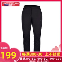 Wolf claw womens trousers 2021 new outdoor sports mountaineering anti-splashing water-proof and breathable assault pants 5518421