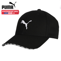 Puma Puma cap mens cap 2021 new outdoor sun visor string standard sports cap womens baseball cap 022824