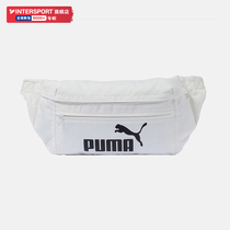puma puma official website shoulder bag female 2021 new white shoulder bag Super fire chest bag running Bag Men bag 078692