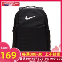 Nike Nike backpack mens new large capacity travel bag middle school students schoolbag sports bag backpack female BA5954